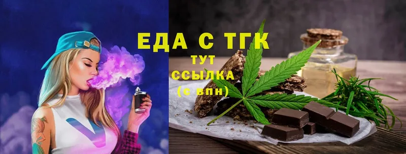 сайты даркнета клад  купить закладку  Гусиноозёрск  Canna-Cookies конопля  kraken как войти 